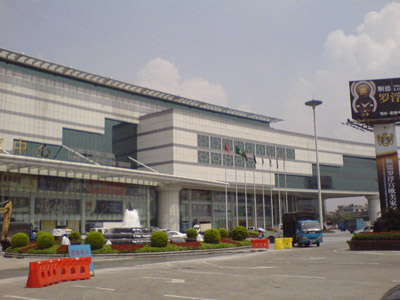 順德樂從國際家具博覽中心 順德樂從國際家具博覽中心